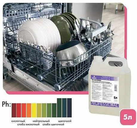 Splash Rinser - кислотный ополаскиватель для посудомоечных машин картинка